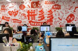 (2分钟教程)白城市工程咨询有限公司_哔哩哔哩